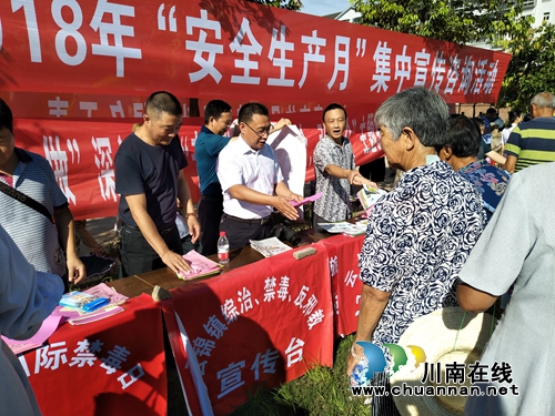 泸县云锦镇开展6.26国际禁毒日宣传活动(图1)