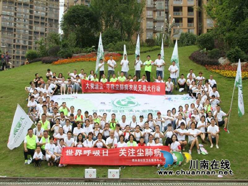 叙永“大爱清尘”团队徒步宣传关爱尘肺病患者(图3)