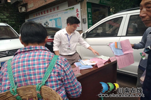 合江县先市镇开展“安全宣传月”法治宣传活动(图1)