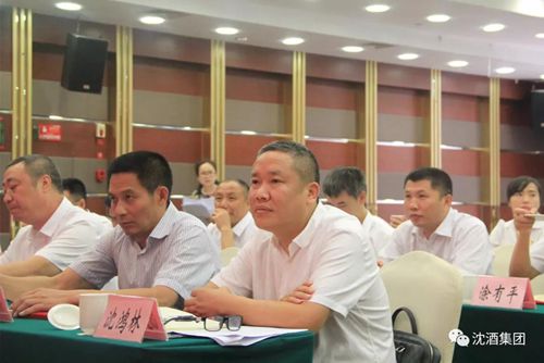 载誉归来&nbsp;沈酒集团董事长沈鸿林又获大奖!(图2)
