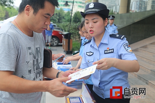 自贡缉毒执法再创佳绩&nbsp;今年打掉制贩毒团伙4个(图2)