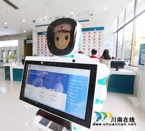 现金奖励！西南医大中医院给机器人萌宝征名了(图3)