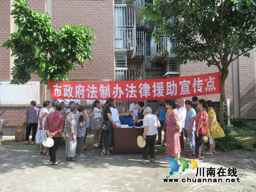 泸州市政府法制办法律宣传走进张坝街道桂圆林社区(图1)