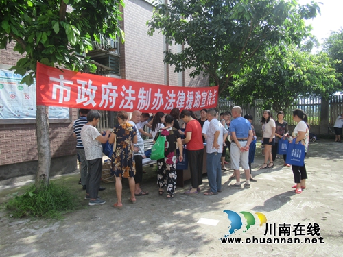 泸州市政府法制办法律宣传走进张坝街道桂圆林社区(图2)