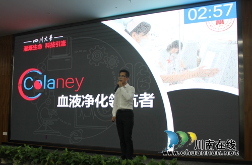 10万元花落谁家？泸州双创大赛发起冠军冲刺(图8)