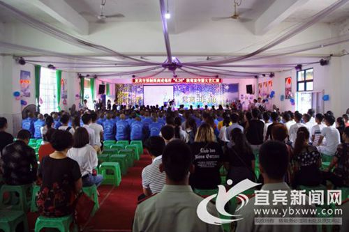 6.26禁毒日&nbsp;宜宾百名大学生戒毒所上思想课(图1)