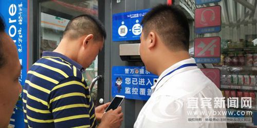 内含800个单品&nbsp;宜宾无人便利店正式投入运行(图2)