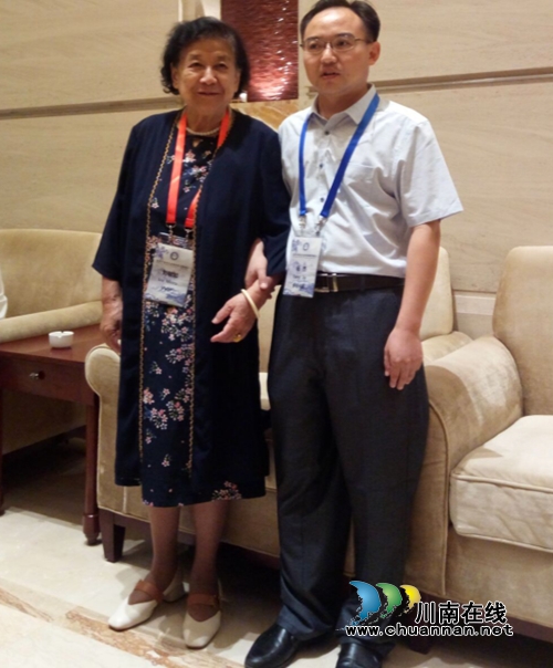 四川三河职业学院教师参加世界中医药大会第四届夏季峰会(图6)