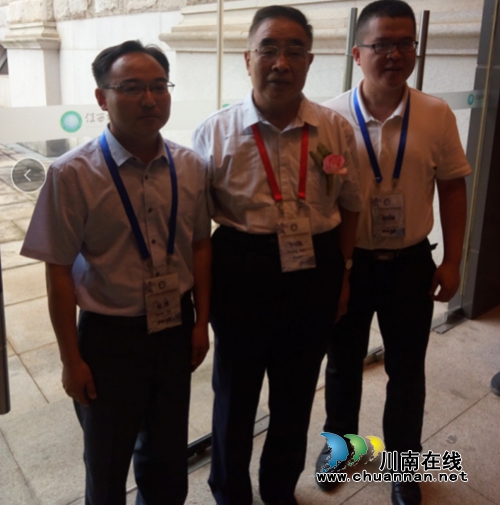 四川三河职业学院教师参加世界中医药大会第四届夏季峰会(图4)