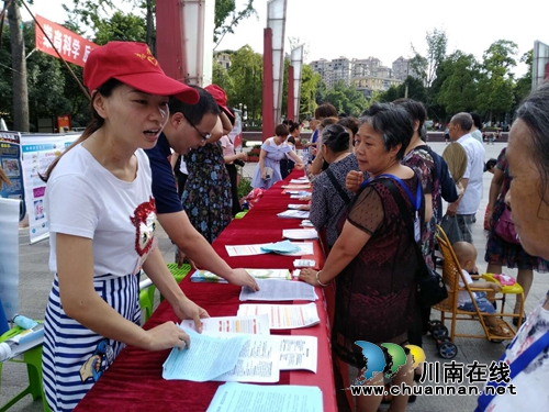 江阳区华阳街道开展“6.26”禁毒集中宣传活动(图1)