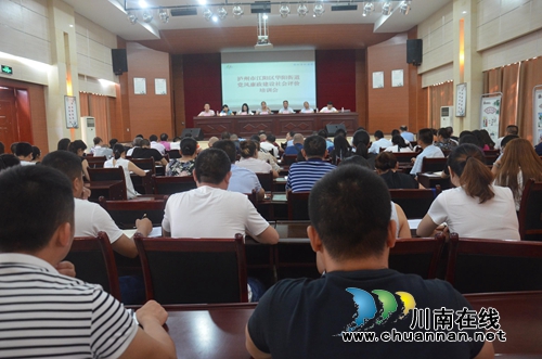 江阳区华阳街道召开党风廉政建设社会评价培训会(图1)