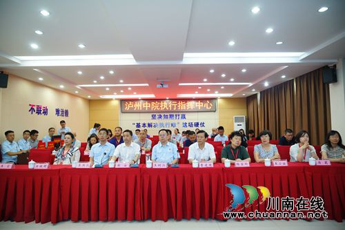 最高法邀请部分全国人大代表走进泸州法院(图19)