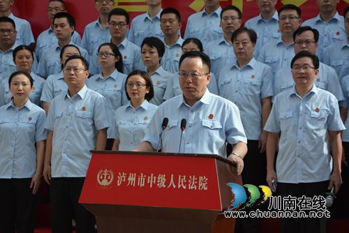 最高法邀请部分全国人大代表走进泸州法院(图22)