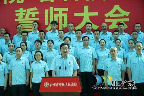 最高法邀请部分全国人大代表走进泸州法院(图24)