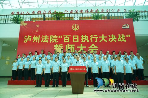 最高法邀请部分全国人大代表走进泸州法院(图26)