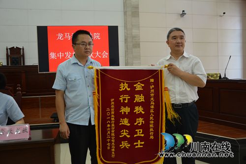 最高法邀请部分全国人大代表走进泸州法院(图37)