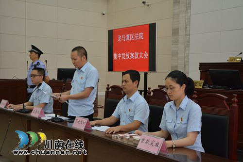 最高法邀请部分全国人大代表走进泸州法院(图35)