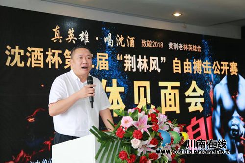 古蔺下月火了！英雄齐聚黄荆老林“论拳脚”(图3)