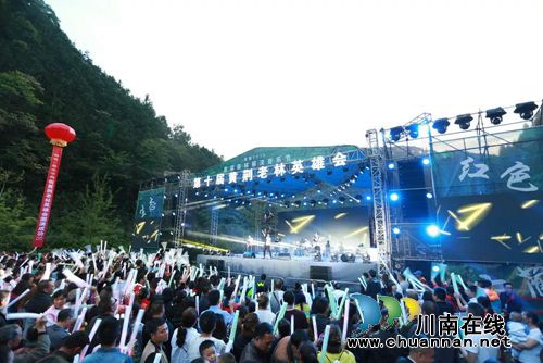 古蔺下月火了！英雄齐聚黄荆老林“论拳脚”(图15)