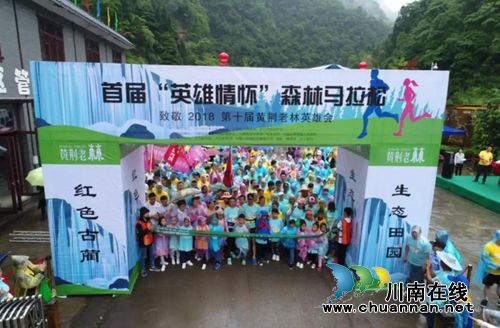 古蔺下月火了！英雄齐聚黄荆老林“论拳脚”(图14)