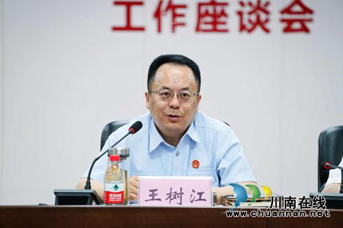 省法院党组书记、院长王树江调研泸州法院工作(图3) 省法院党组书记、院长王树江调研泸州法院工作(图3)