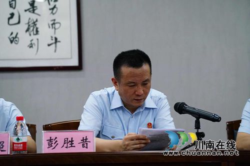 省法院党组书记、院长王树江调研泸州法院工作(图6) 省法院党组书记、院长王树江调研泸州法院工作(图6)