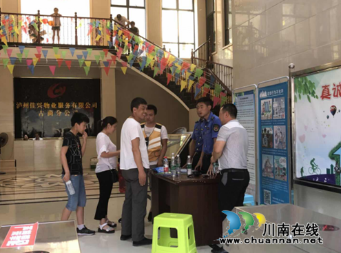 古蔺县住建局开展《泸州市违法建设治理条例》宣传行动(图2)