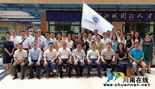 泸州市民营企业人才发展促进会亮相酒城(图6)