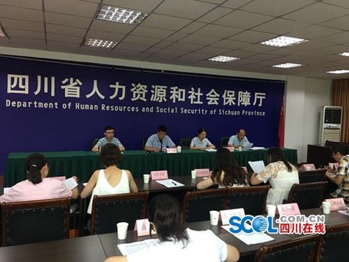 好消息！四川7月1日起调高月最低工资标准(图1)