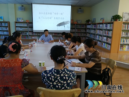 合江县图书馆开展纪念建党97周年系列活动(图1) 合江县图书馆开展纪念建党97周年系列活动(图1)