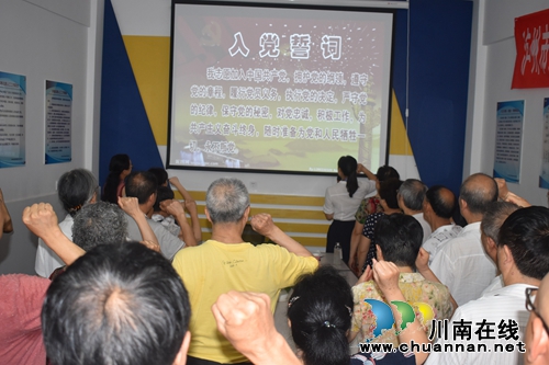 江阳区华阳街道竹苑社区开展固定党日暨庆七一主题活动(图1) 江阳区华阳街道竹苑社区开展固定党日暨庆七一主题活动(图1)