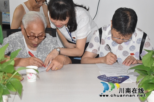 江阳区华阳街道竹苑社区开展固定党日暨庆七一主题活动(图2) 江阳区华阳街道竹苑社区开展固定党日暨庆七一主题活动(图2)