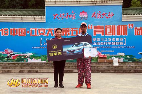 宜宾江安大妙乡举办第五届青创杯荷花旅游节(图2)