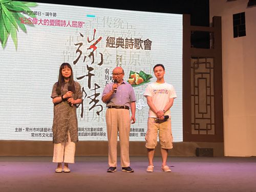 魏嘉瓒:醉心吟诵 非遗传承(图8) 魏嘉瓒:醉心吟诵 非遗传承(图8)