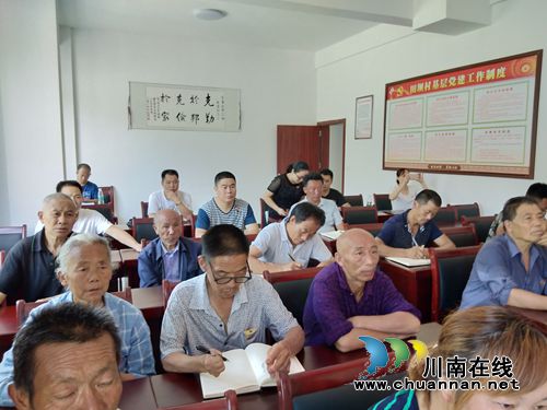 古蔺县教育局携手田坝村支部共建庆七一·凝心聚力助脱贫(图2)