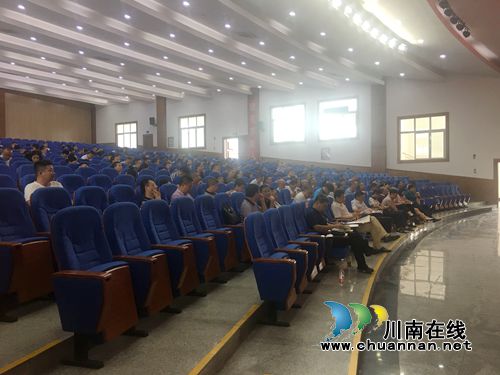 泸州培训中小学幼儿园安全风险防控体系建设(图3)