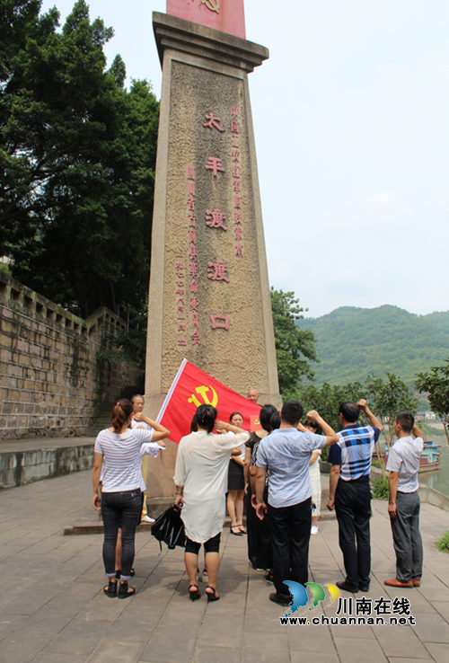 泸州市叙永县东大街小学全体党员到太平渡重温入党誓词(图1)