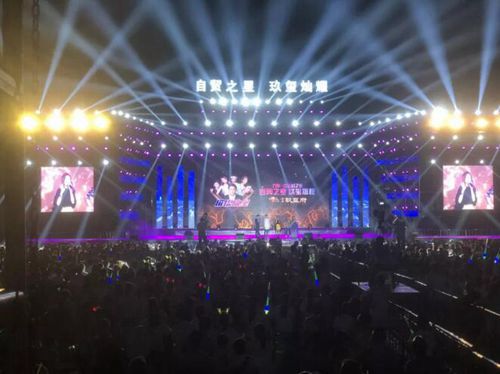 “自贸之星·玖玺灿耀”晚会&nbsp;刷爆泸州朋友圈(图3)