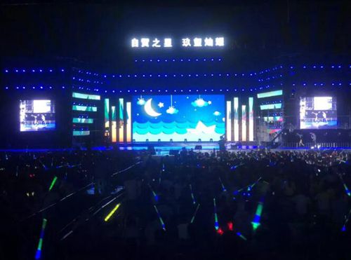 “自贸之星·玖玺灿耀”晚会&nbsp;刷爆泸州朋友圈(图21)