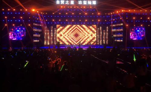 “自贸之星·玖玺灿耀”晚会&nbsp;刷爆泸州朋友圈(图24)