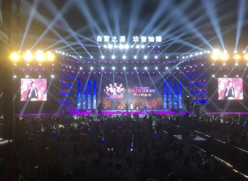 “自贸之星·玖玺灿耀”晚会&nbsp;刷爆泸州朋友圈(图26)