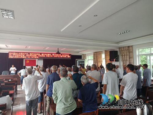 泸县太伏镇各村（社区）召开庆祝建党97周年党员大会(图3)