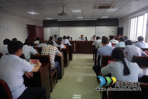 纳溪区政务中心召开关于群众身边腐败问题专项整治工作会(图1)