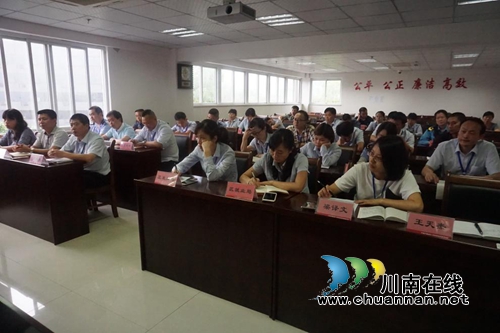 纳溪区政务中心召开关于群众身边腐败问题专项整治工作会(图2)