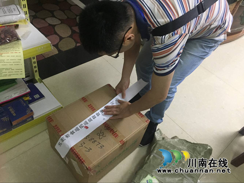 江阳区张坝食药监所查处保健食品欺诈虚假案件(图1)