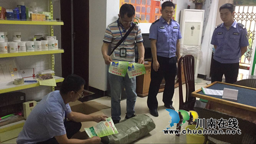 江阳区张坝食药监所查处保健食品欺诈虚假案件(图2)