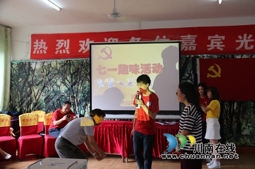 江阳区麻柳湾社区圆满开展庆“七一”系列主题活动(图3)