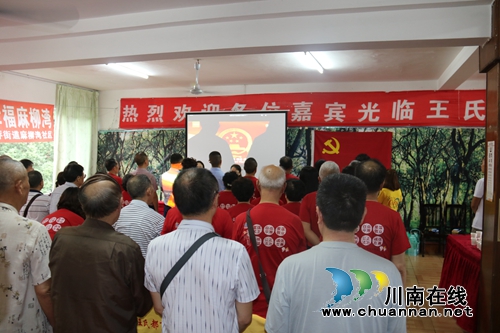 江阳区麻柳湾社区圆满开展庆“七一”系列主题活动(图4)
