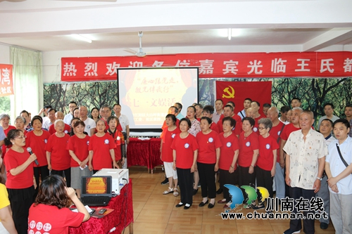 江阳区麻柳湾社区圆满开展庆“七一”系列主题活动(图5)