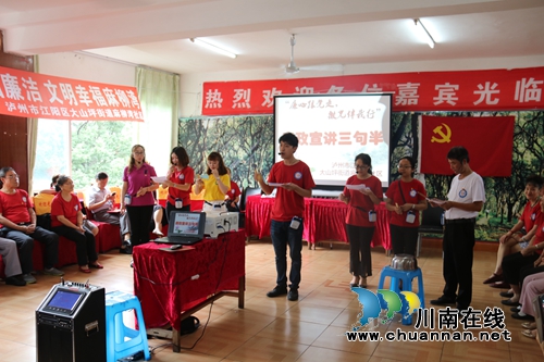 江阳区麻柳湾社区圆满开展庆“七一”系列主题活动(图7)